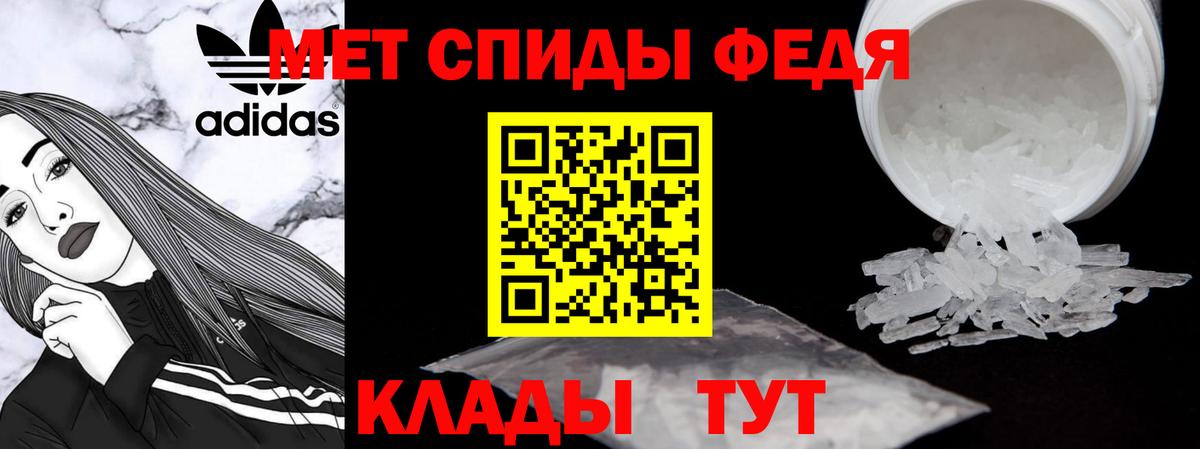 Добрянка  Амфетамин 98%  АМФЕТАМИН  Вход с VPN 