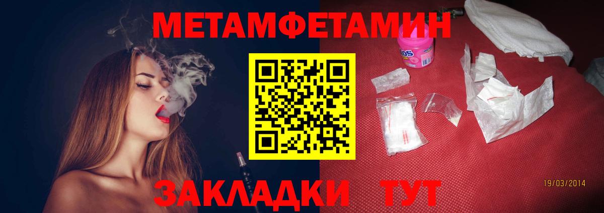 АМФЕТАМИН 97% Добрянка