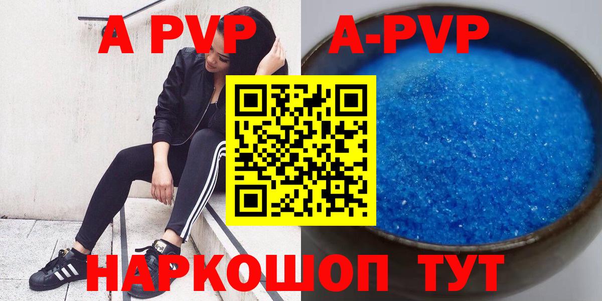 ТГК  Экстази  Меф МЯУ МЯУ кристаллы  Cocaine  Вход с VPN  Марихуана  Добрянка  ГАШИШ  MDMA  Лсд 25 