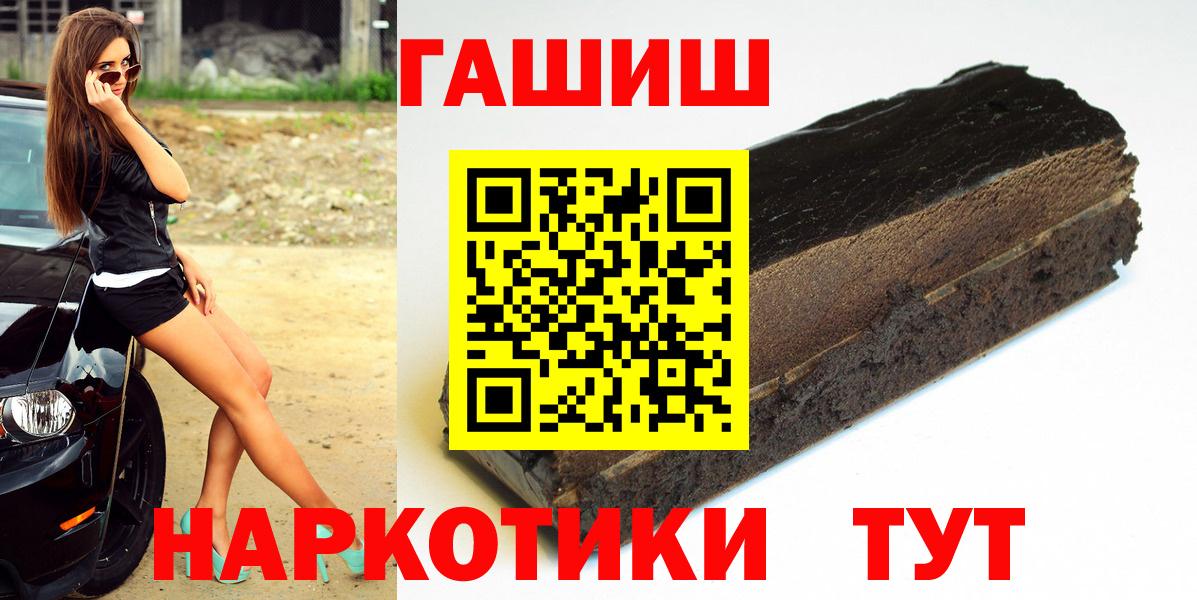 Добрянка  цены   Вход с VPN  Гашиш ice o lator 