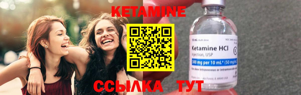Добрянка  omg как зайти  Вход с VPN  КЕТАМИН ketamine 