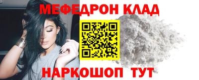 кокаин Балахна