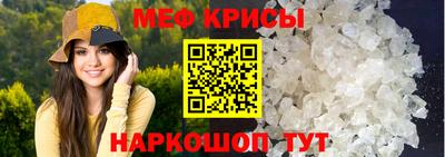 молекула духа Балаково
