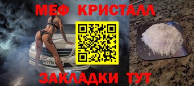 кокаин Балахна