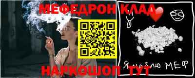 молекула духа Балаково