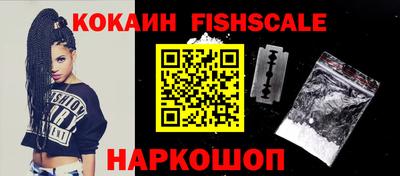 кокаин Балахна