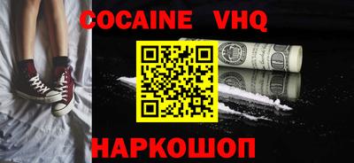 экстази Лесосибирск