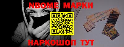 молекула духа Балаково
