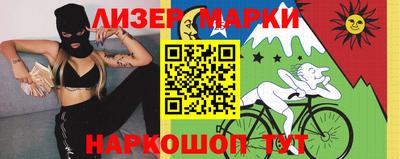 кокаин Балахна
