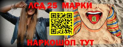 молекула духа Балаково