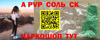 метадон Балашиха
