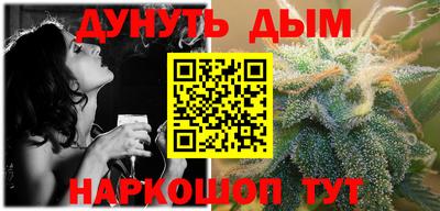 молекула духа Балаково