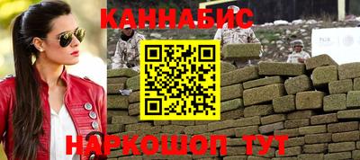 молекула духа Балаково