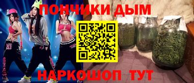 молекула духа Балаково
