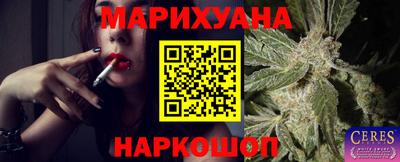 молекула духа Балаково