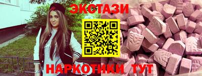 молекула духа Балаково