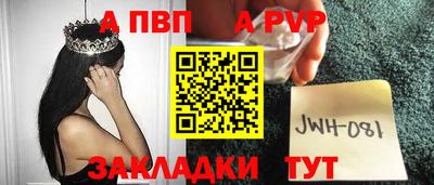 молекула духа Балаково