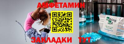 метадон Балашиха