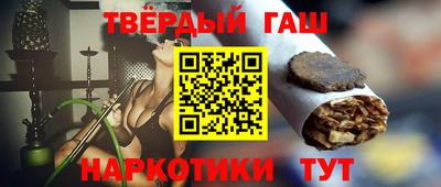 молекула духа Балаково