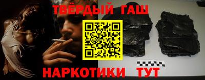 молекула духа Балаково