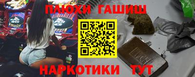 метадон Балашиха