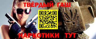 кокаин Балахна