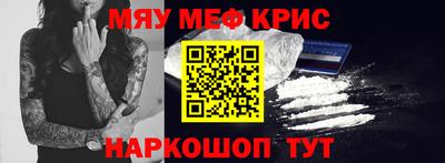 молекула духа Балаково