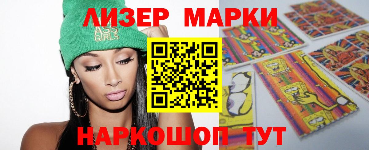ЛСД экстази кислота Добрянка