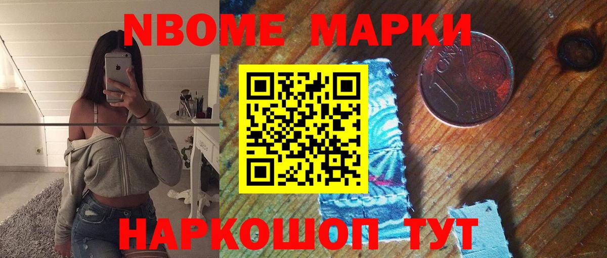 Добрянка  Лсд 25 экстази  LSD-25 экстази кислота  Вход с VPN  Лсд 25 экстази ecstasy 