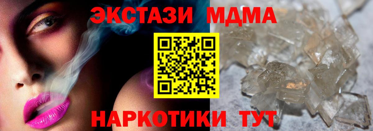 МДМА VHQ Добрянка