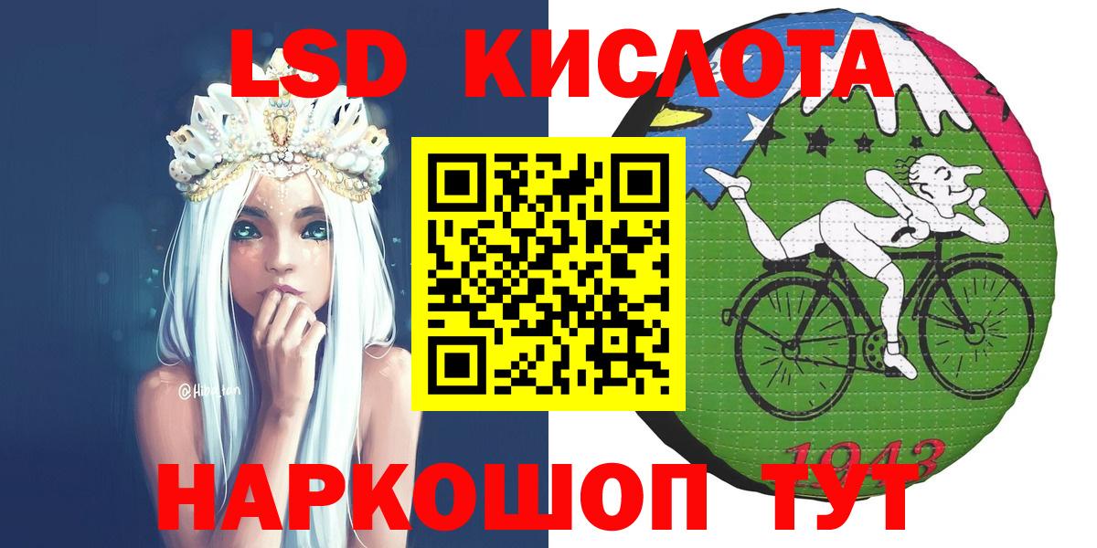 Марки NBOMe 1,5мг  Вход с VPN  Марки NBOMe 1,5мг  Добрянка 