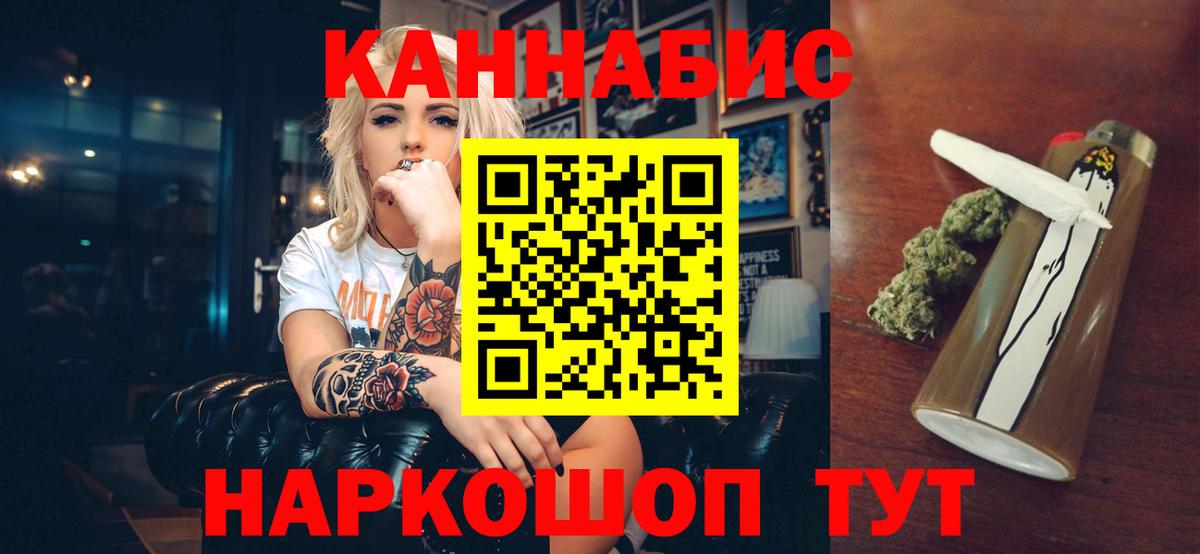 МАРИХУАНА план Добрянка